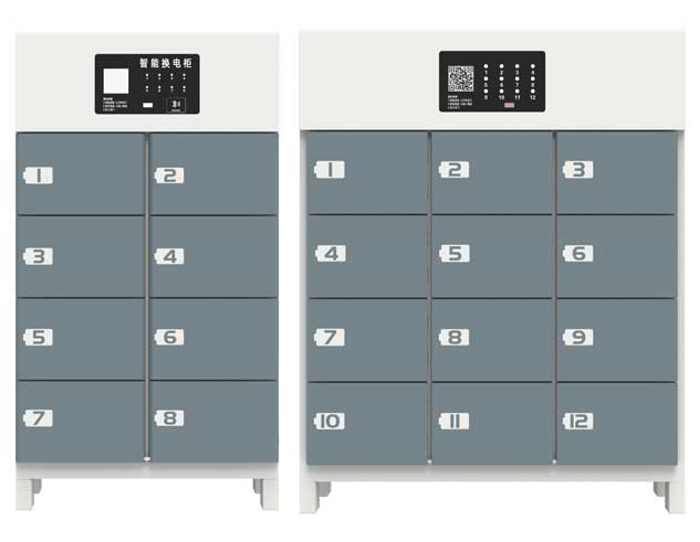 8、12倉(cāng)電池充換電柜