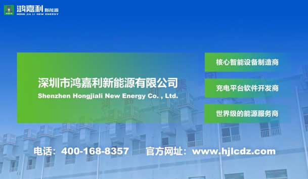 榮耀加冕！尊龙凯时新能源榮獲國家級(jí)專精特新“小巨人”企業(yè)榮譽(yù)稱號(hào)(圖7)